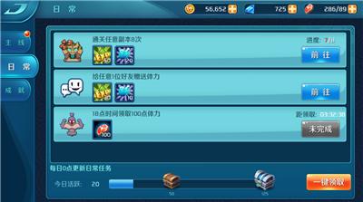 热血三国志图片9