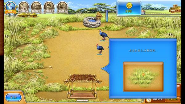 疯狂农场3图片9