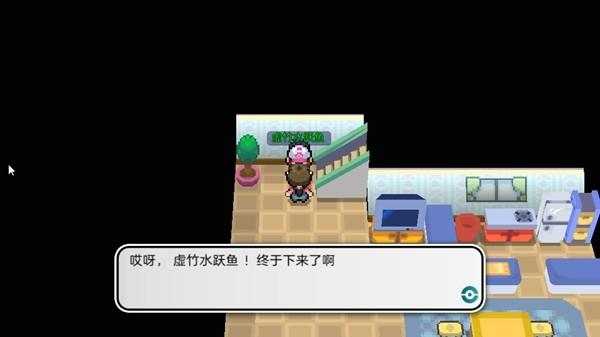 冲锋吧精灵之宝可梦朱紫 最新版v1.0.188截图1