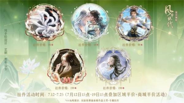 我在仙院风华绝代图片5