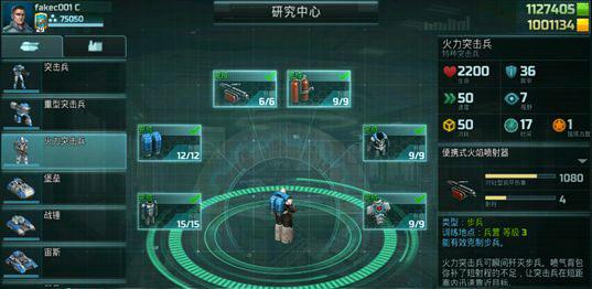 全球行动国际服游戏图片5