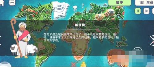 上帝模拟器2023最新版5