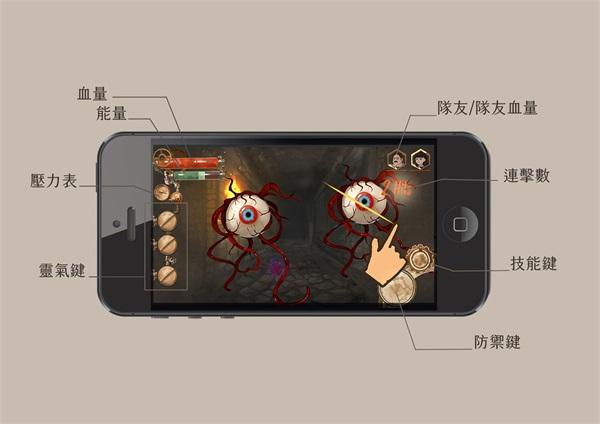 默示录献祭 安卓版v0.91截图2