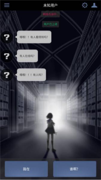 次元复苏祈愿版图片2