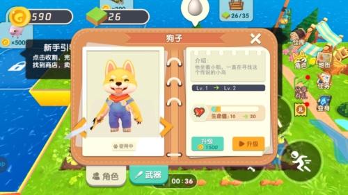 从田园小屋到广阔大地只靠一把铁锹去广告版图片2