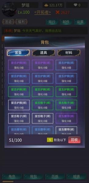 神话时代游戏 最新版v1.7.8截图0