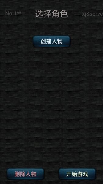 开局布衣木剑免广告版图片4