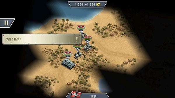 1943致命沙漠官方正版 v1.3.6截图0