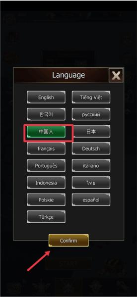 暗影英雄空闲防御战争内置菜单版本图片5
