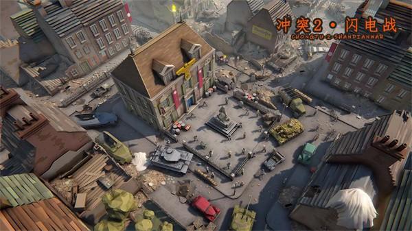 冲突2闪电战 最新安卓版v0.1.9.1截图0