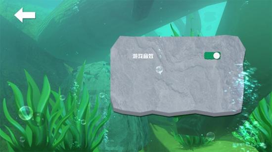 海底大猎杀图片