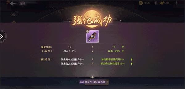 春秋封神官方版14