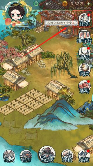 继承了一座戏园子图片4