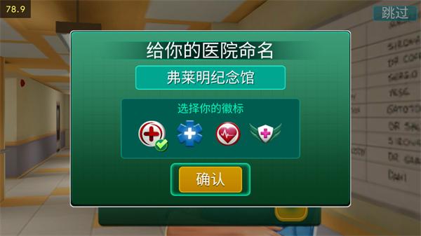 医院手术时间16