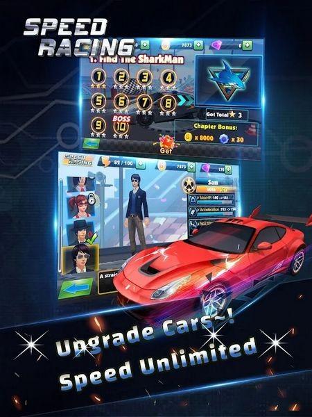 极速狂飙神秘车手无限金币无限钻石 (Speed Racing - Secret Racer)修改版v1.0.9截图2