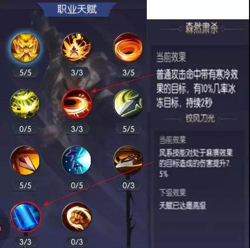 鬼语迷城gm版图片5