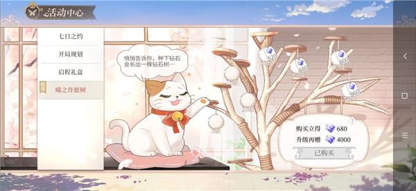 时空中的绘旅人5