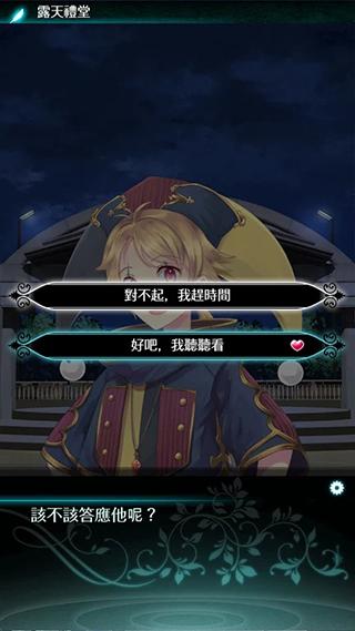 梦幻岛症候群图片2