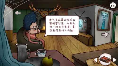 迷失岛2时间的灰烬6