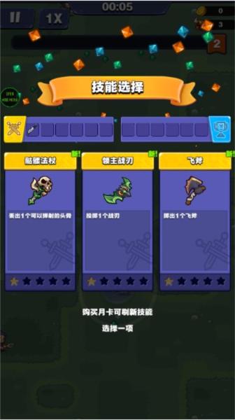 魔王幸存者图片2