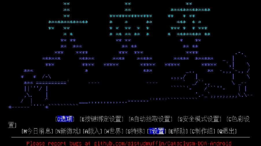 大灾变黑暗之日安卓版最新中文版 v0.4.9截图2