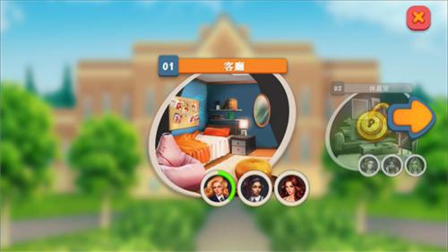 暧昧校园模拟约会8