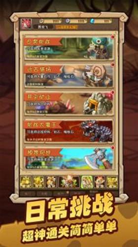 闪投部落 最新正式版v1.0.4截图2