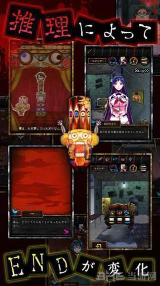 谎言游戏 安卓版v1.05截图3