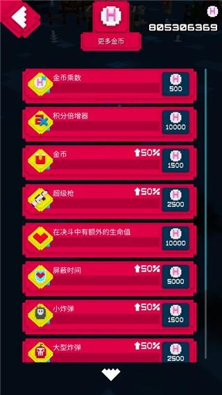 滑板大作战2图6