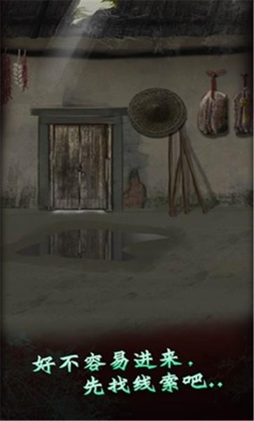 哪里不对劲 最新安卓版v1.1截图3