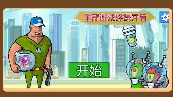 营救可爱宠物 安卓版v1.0.3截图0