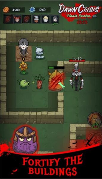 黎明危机植物觉醒1