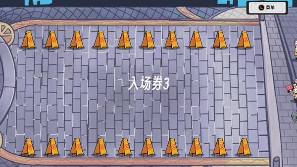 植物大战僵尸星穹铁道版 最新版v1.0截图1