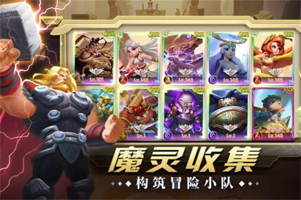 怪咖英雄 安卓版v1.00.26截图1