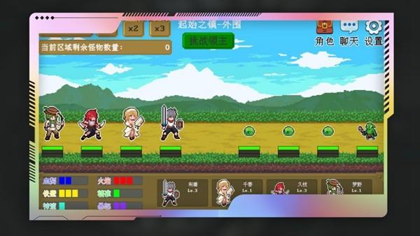 多元秘境探险 安卓版v1.9截图2