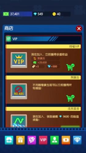 闲置电影帝国大亨无限金币版图片1