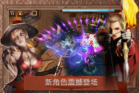 元素守护者 安卓最新版v1.34截图2