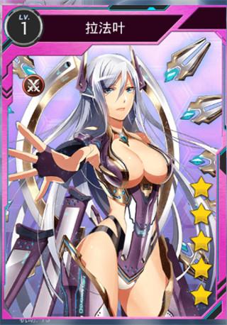 星战少女图片9