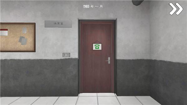 恐怖冰淇淋6黑客模组图片2