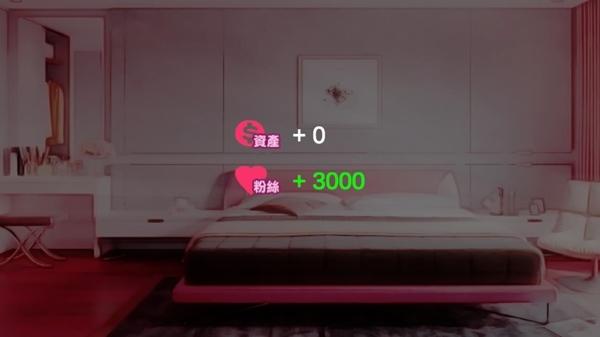 网红明星经纪人模拟器图片9