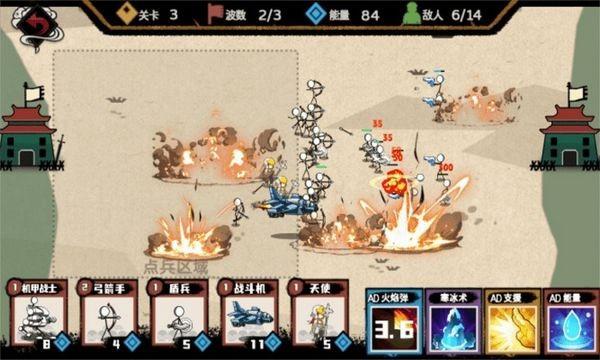 火柴人纸上战争国际服版 v1.0.0截图0