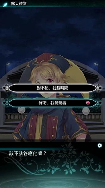 梦幻岛症候群中文版 v1.1.0截图0