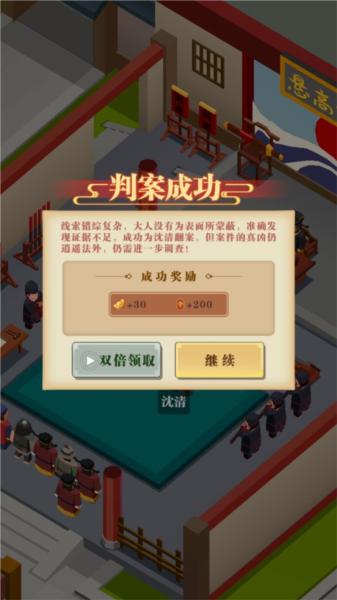 秘闻异事录图片8