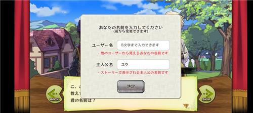 梅露可物语图片9