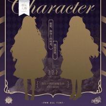 时空中的绘旅人23