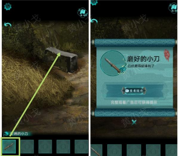 阿姐鼓2明王咒手游5