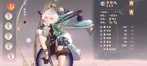 忘川风华录九游版5