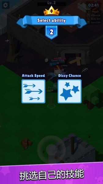 猎手大逃杀 安卓版v1.9.8截图2