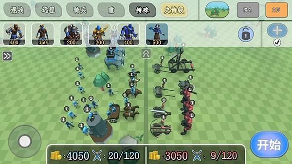 全面憨憨模拟器手游版 安卓正版v1.9.800截图2