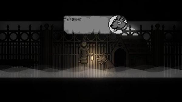 雾城 安卓版v0.5.0.14截图1